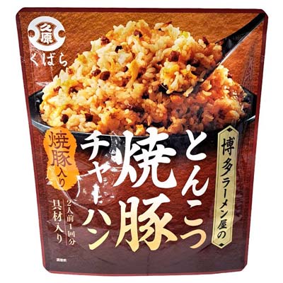 久原 とんこつ焼豚チャーハン 64.8g