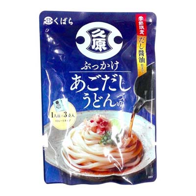 久原　ぶっかけあごだしうどんつゆ　1人前×3袋入