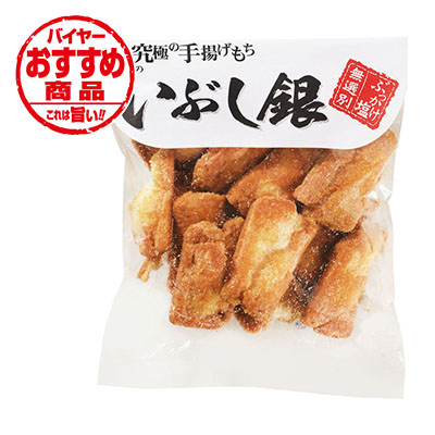 鹿島米菓いぶし銀ぶっかけ塩170g