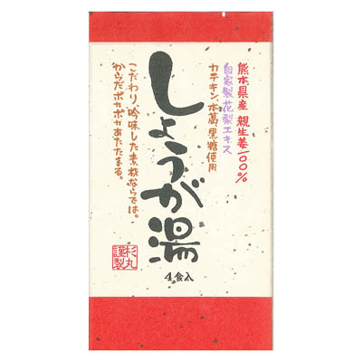 スギマルカテキン入り生姜湯４袋入