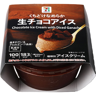 セブンプレミアム　生チョコアイス
