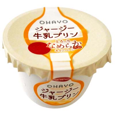 オハヨー　ジャージー牛乳プリンミルク
