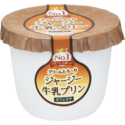 オハヨー ジャージー牛乳プリンカフェラテ