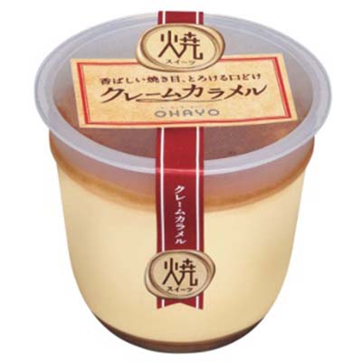 オハヨー 焼スイーツクレームカラメル