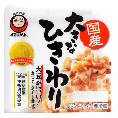 あづま　国産大きなひきわり納豆　40g×3個入り