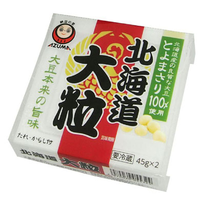 あづま　北海道大粒２個