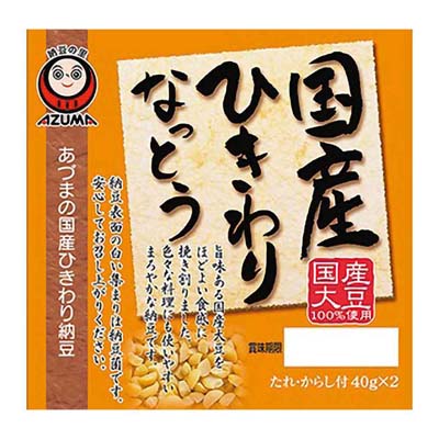 あづま　国産ひきわり納豆２個