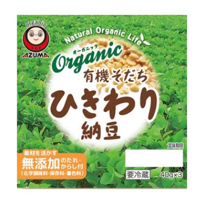 あづま　有機そだちひきわり納豆３個
