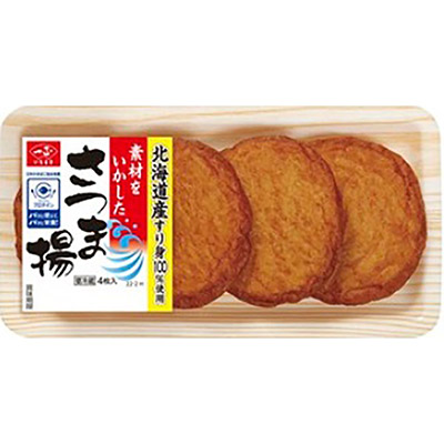 素材をいかしたさつま揚４枚