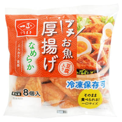 一正蒲鉾　プチお魚厚揚げ　8個入