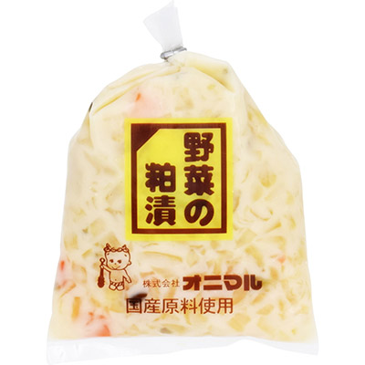 オニマル　野菜の粕漬