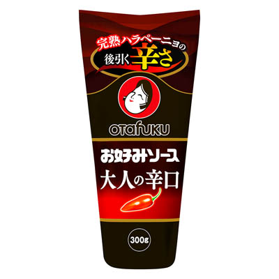 オタフク　お好みソース大人の辛口３００ｇ