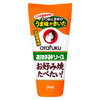 オタフクお好みソース お好み焼たべたい！３００ｇ