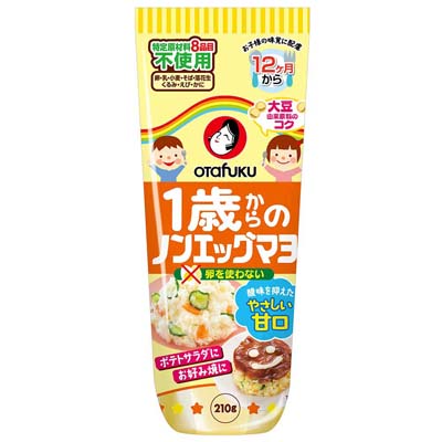 オタフク 1歳からのノンエッグマヨ 210g
