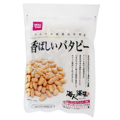 youme アメリカ産 香ばしいバタピー 156g