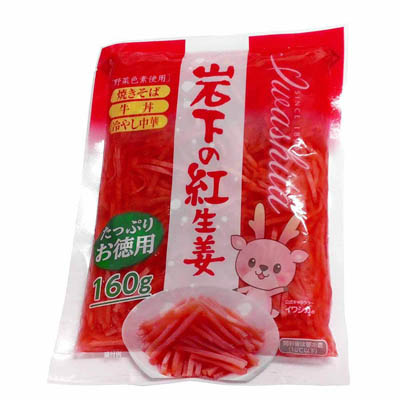 岩下の紅生姜　たっぷりお徳用　千切り　160ｇ