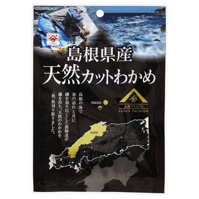 魚の屋　島根県産　天然カットわかめ　10ｇ