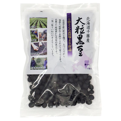 十勝さくら農場北海道産大粒黒豆２５０ｇ
