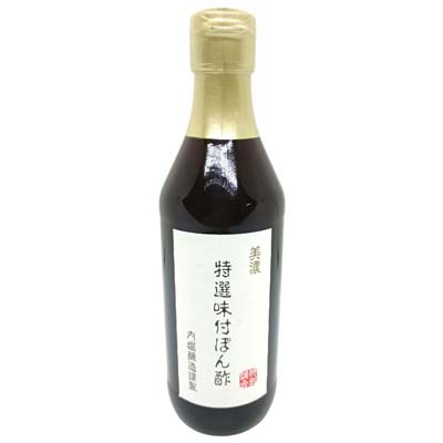 内堀　美濃特選味付ぽん酢 360ml