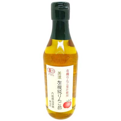 内堀　美濃有機純りんご酢 360ml