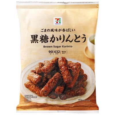 セブンプレミアム 黒糖かりんとう 90g