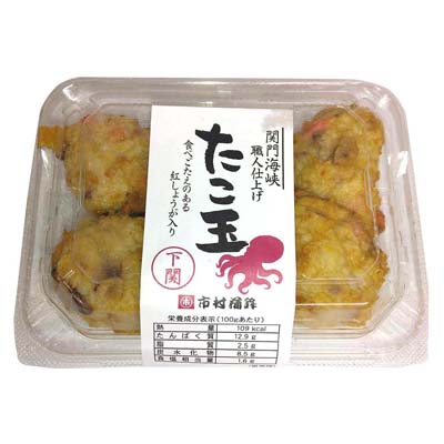 市村蒲鉾たこ玉６個