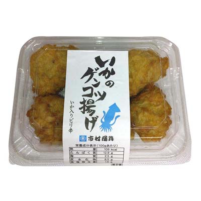 市村蒲鉾いかのゲンコツ揚げ６個
