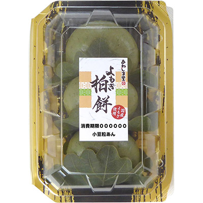 あわしま よもぎ柏餅小豆粒あん3個