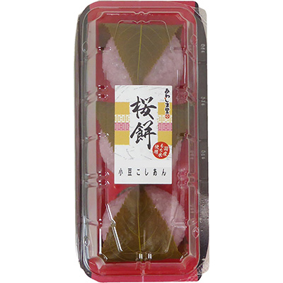 あわしま堂 桜餅3個