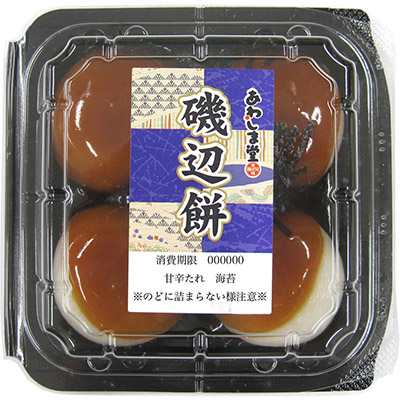 あわしま 磯辺餅 4個入