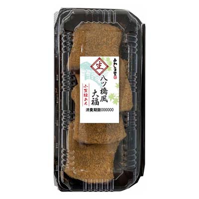 あわしま堂 生八ツ橋風大福 4個入り