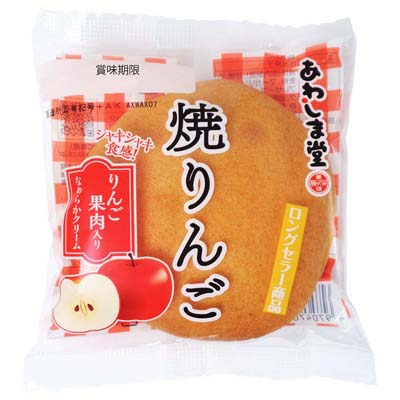 あわしま堂 焼りんご 1個