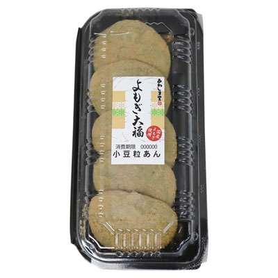 あわしま堂 よもぎ大福 小豆粒あん 5個入