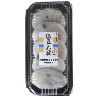 あわしま 塩豆大福 小豆粒あん 5個入