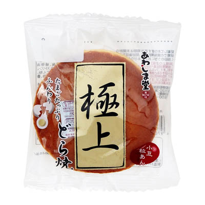 あわしま堂　極上どら焼　1個
