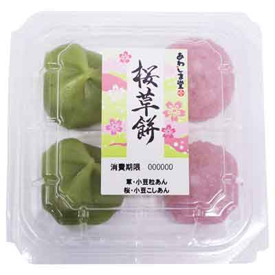 あわしま堂　桜草餅　4個