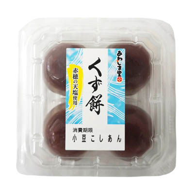 あわしま堂　くず餅　４個入