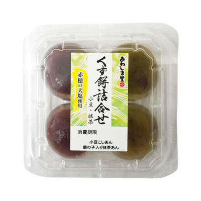 あわしま堂　くず餅詰合せ　小豆・抹茶　4個入