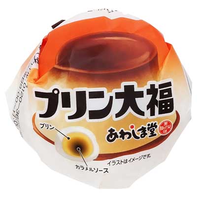 あわしま堂　プリン大福　1個