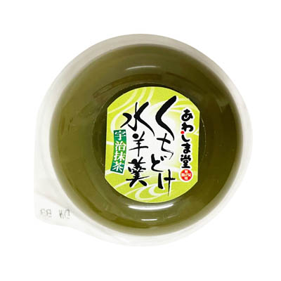 あわしま堂　くちどけ水羊羹　宇治抹茶　1個