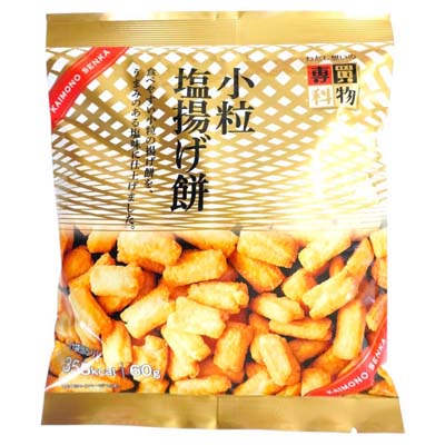 買物専科　小粒塩揚げ餅　60ｇ