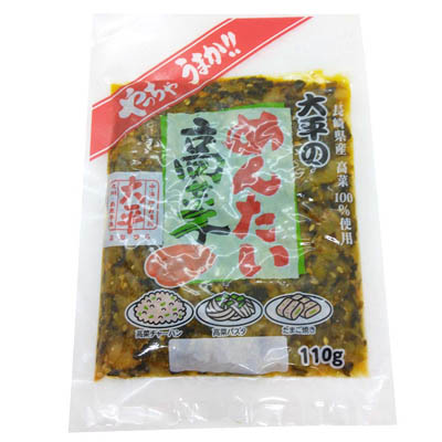大平食品　めんたい高菜　１１０ｇ