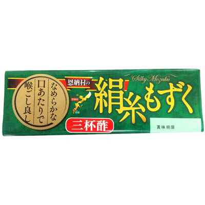 沖縄恩納村産　絹糸もずく（三杯酢）