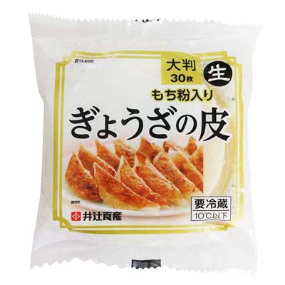 井辻食産　餃子の皮　もち粉入り 　30枚