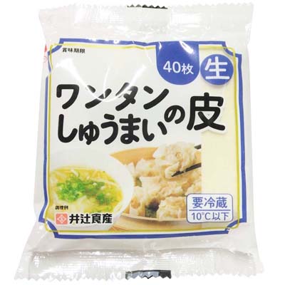 井辻食産　ワンタン・しゅうまいの皮　４０枚