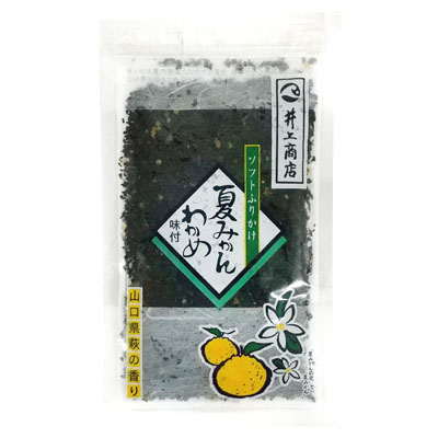 井上商店　ソフトふりかけ　夏みかんわかめ