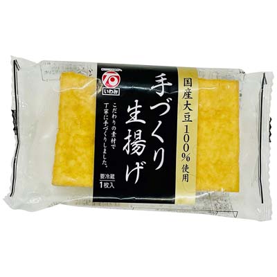 石見食品　国産手づくり生揚げ１個