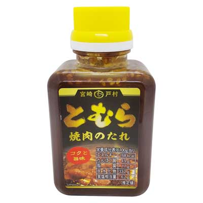 戸村　焼肉のたれ　200ｇ