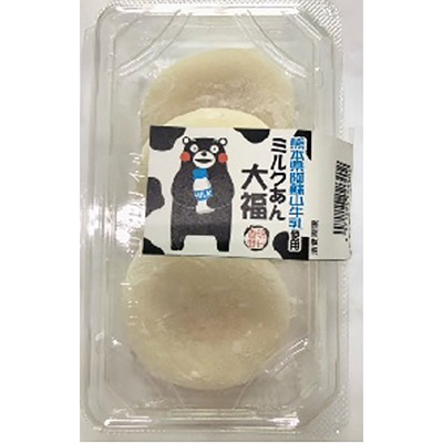 明日香 阿蘇山牛乳使用ミルクあん大福