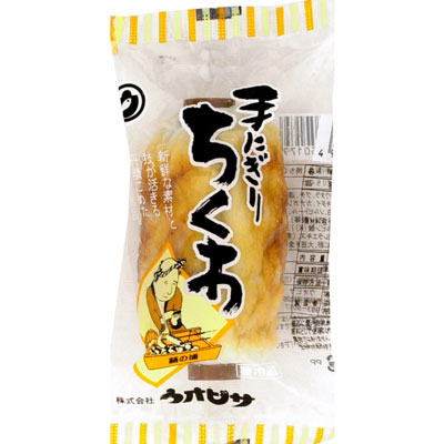 ちくわ　幸王 7084481-0010_1.jpg